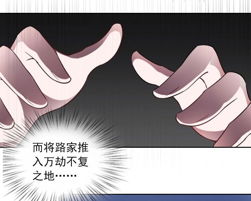 第24话 破产的真相(1/2)-第24话