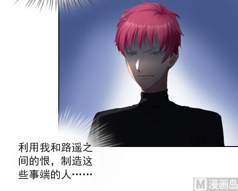 第24话 破产的真相(1/2)-第24话