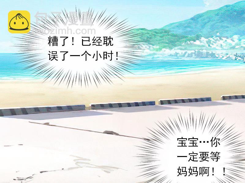 第26话 营救孩子-第26话