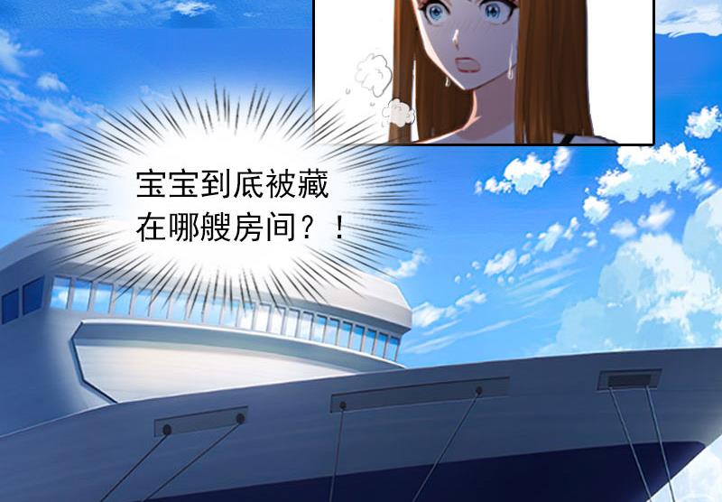 第26话 营救孩子-第26话