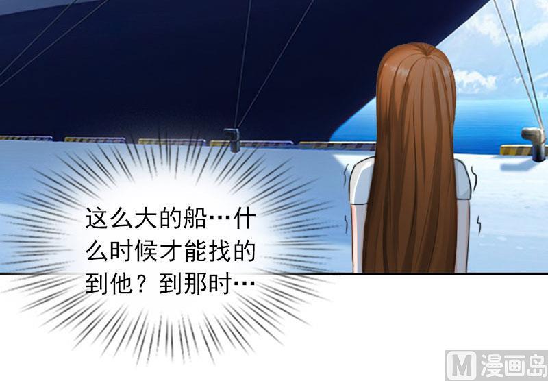 第26话 营救孩子-第26话