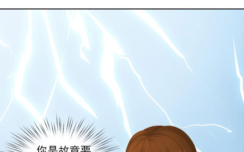 第26话 营救孩子-第26话