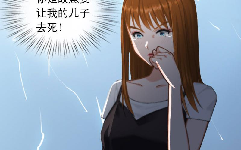 第26话 营救孩子-第26话