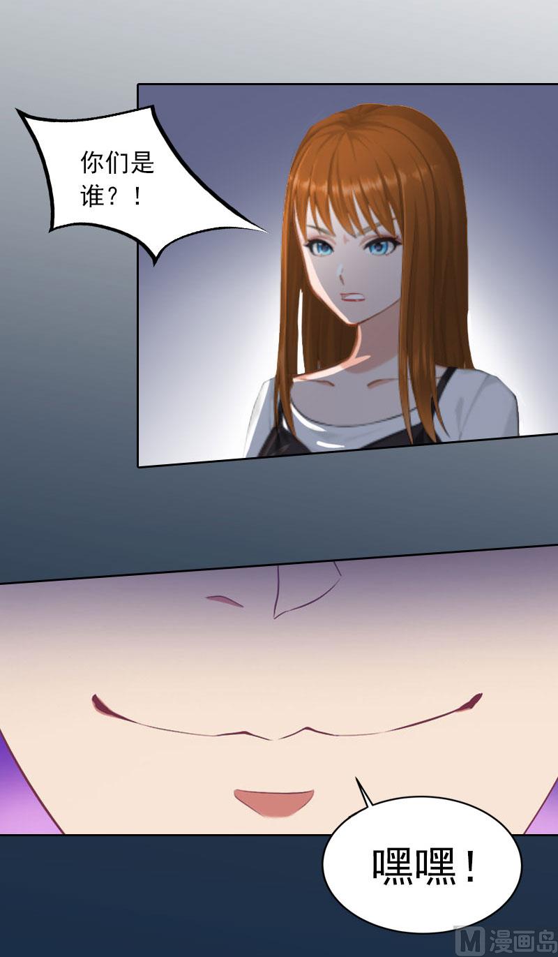 第26话 营救孩子-第26话