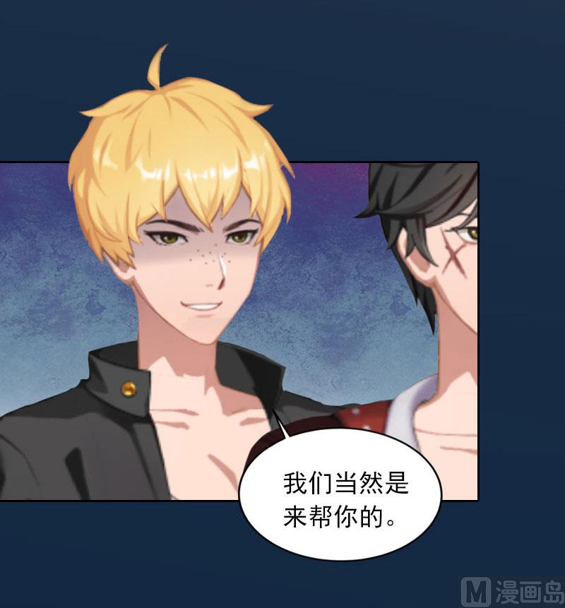 第26话 营救孩子-第26话