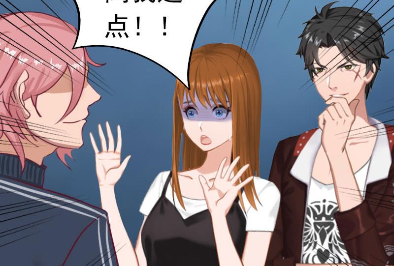 第26话 营救孩子-第26话