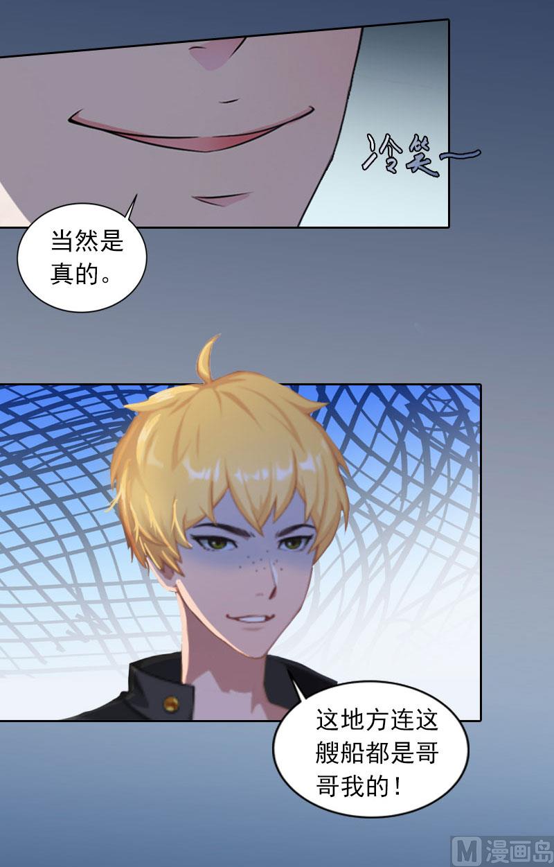 第26话 营救孩子-第26话