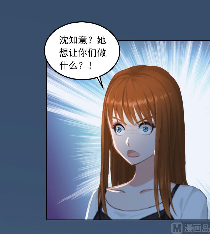 第26话 营救孩子-第26话