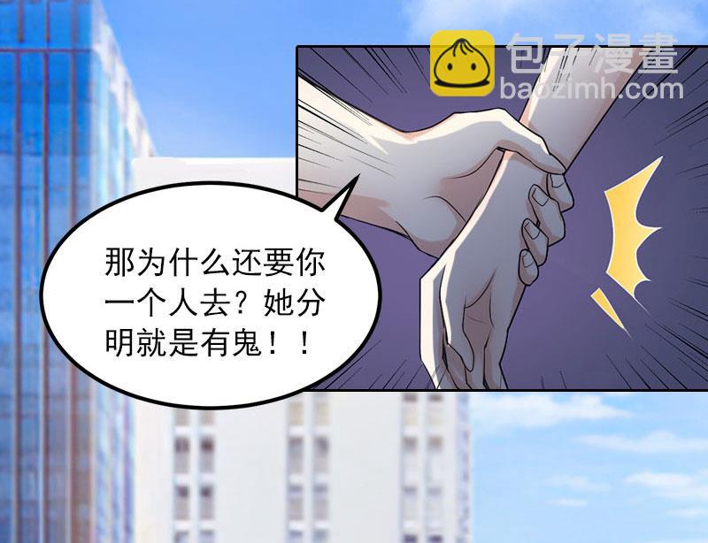 第26话 营救孩子-第26话