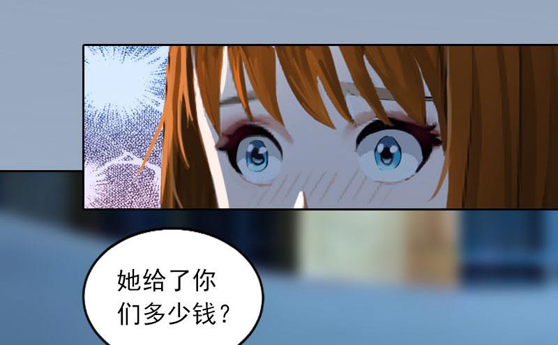 第26话 营救孩子-第26话