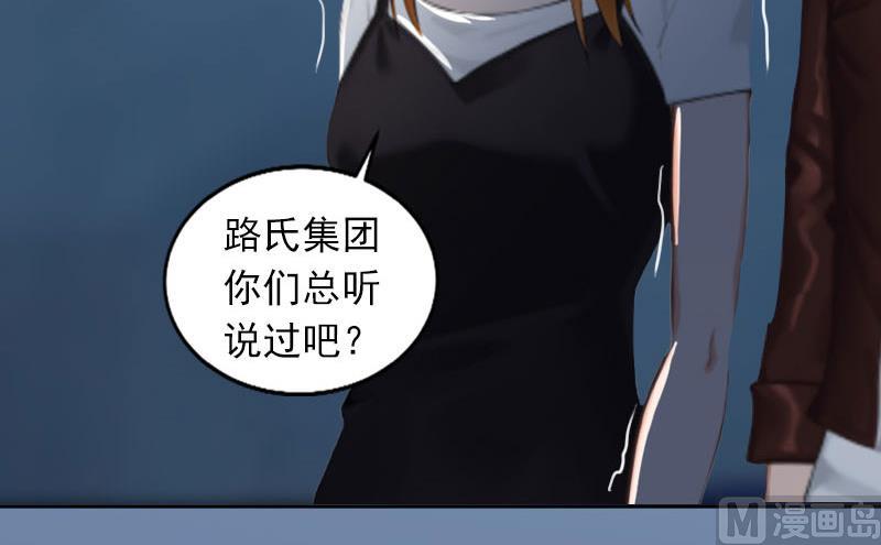 第26话 营救孩子-第26话