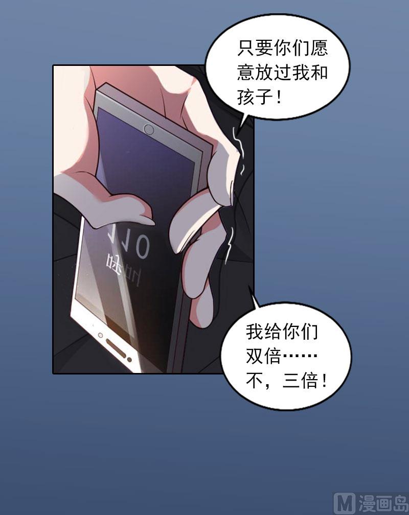 第26话 营救孩子-第26话