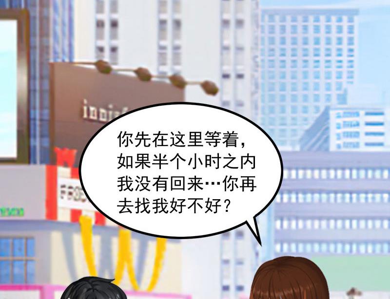 第26话 营救孩子-第26话