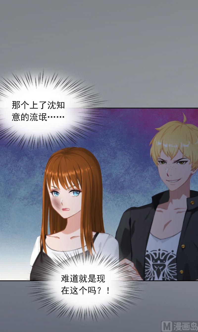 第28话 四年前的真相-第28话