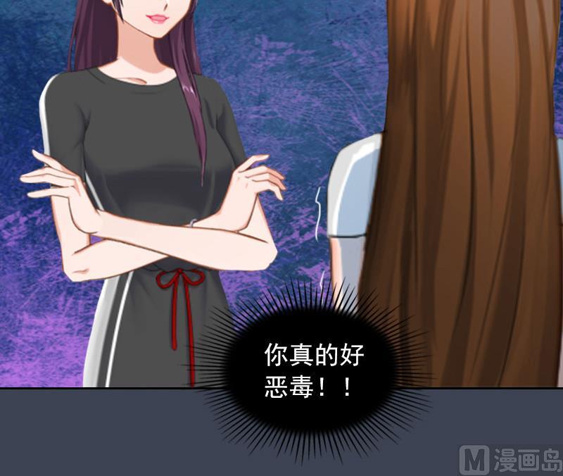 第28话 四年前的真相-第28话