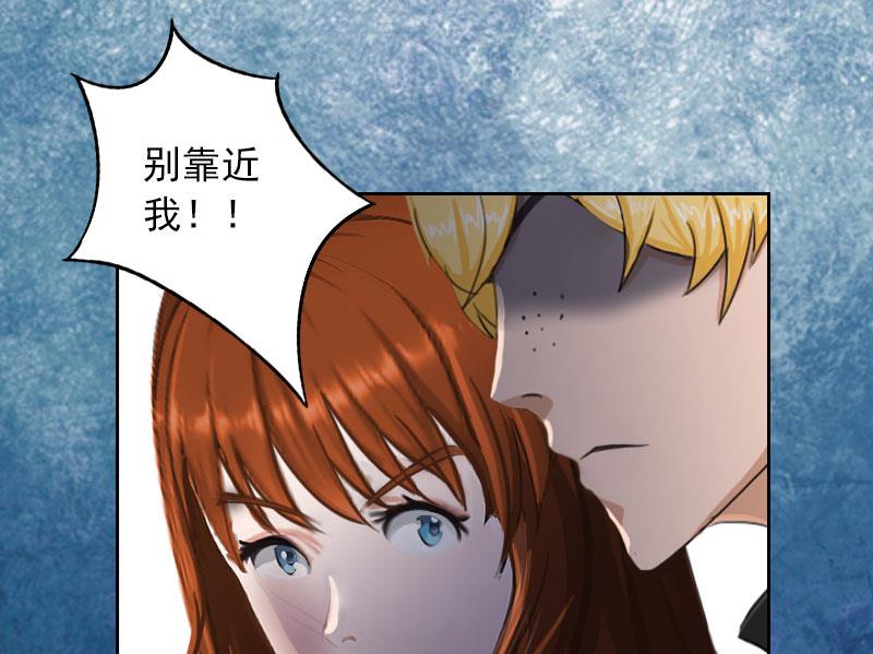 第28话 四年前的真相-第28话