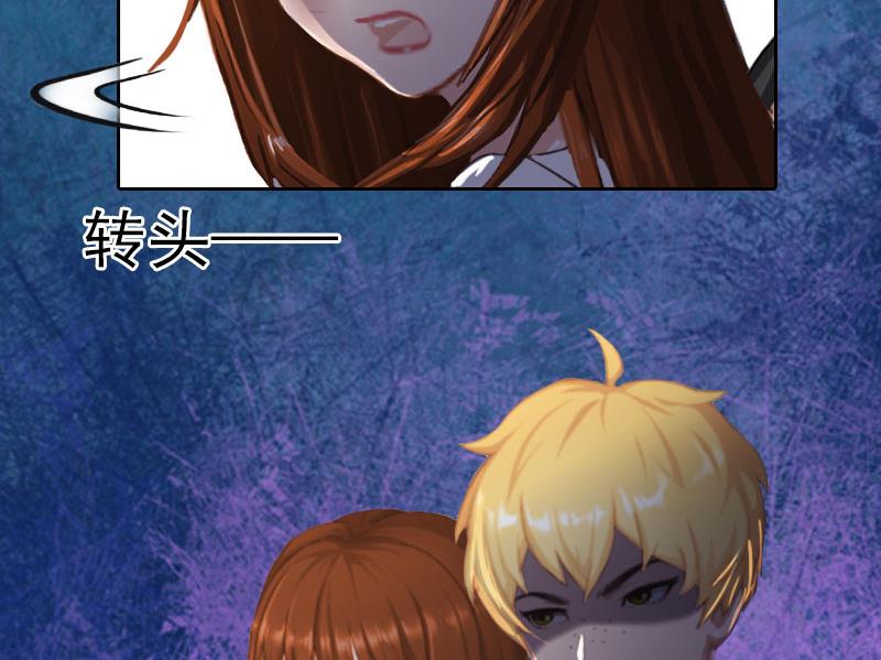 第28话 四年前的真相-第28话