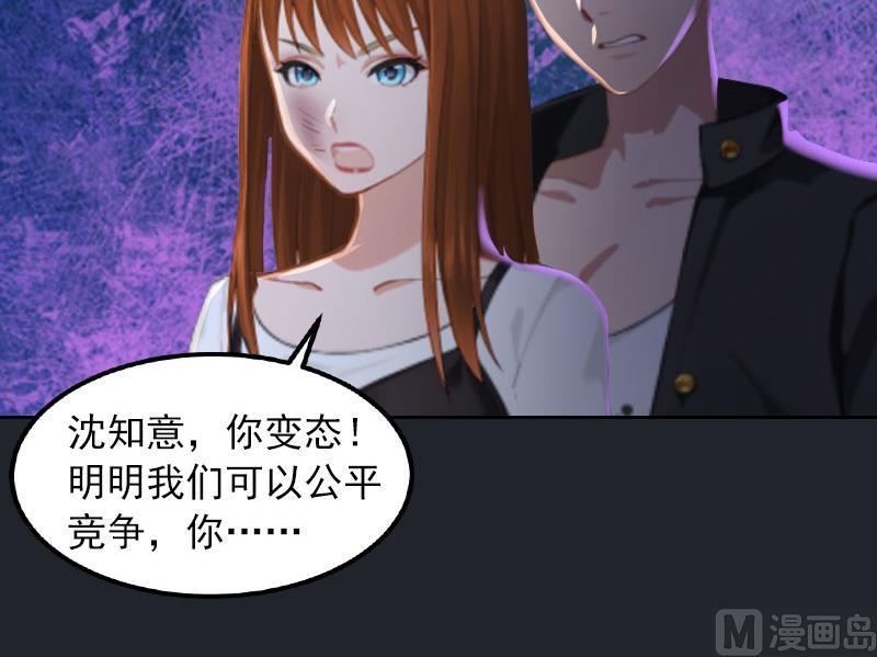 第28话 四年前的真相-第28话