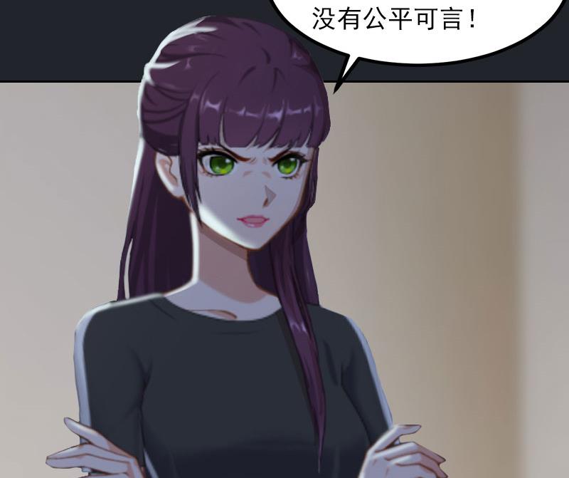 第28话 四年前的真相-第28话