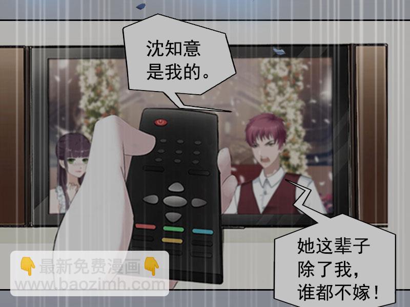 第28话 四年前的真相-第28话