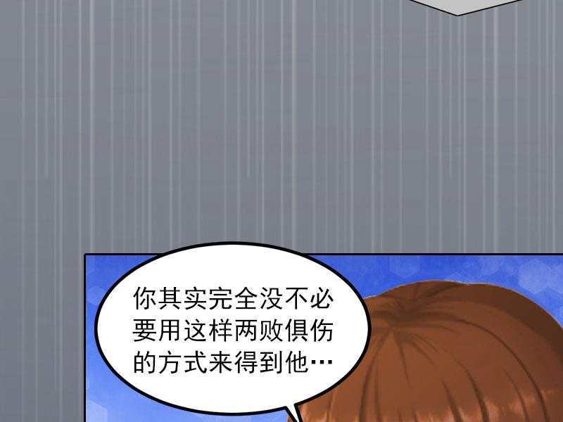 第28话 四年前的真相-第28话