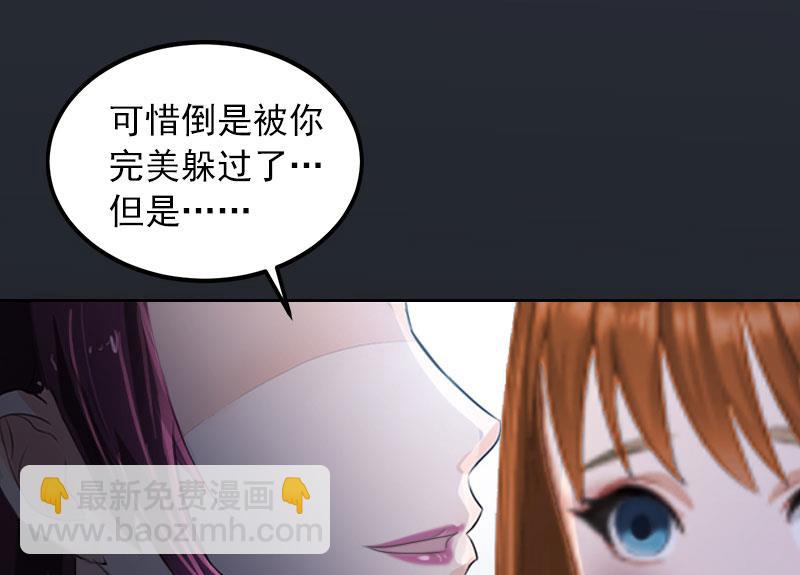 第28话 四年前的真相-第28话