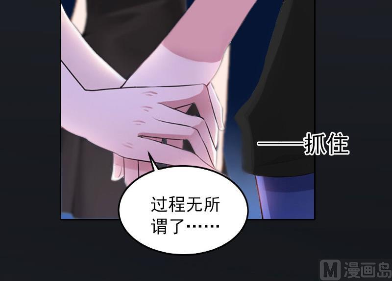 第28话 四年前的真相-第28话