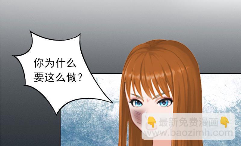 第28话 四年前的真相-第28话