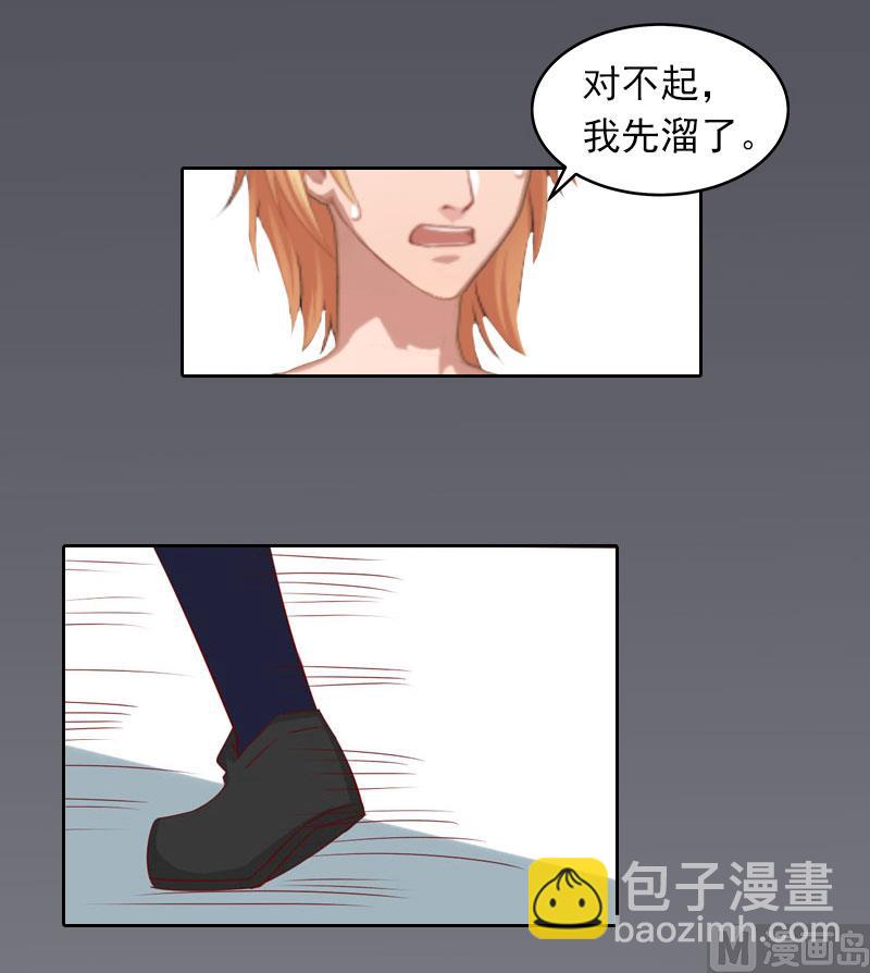 第30话 最后的阴谋(1/2)-第30话