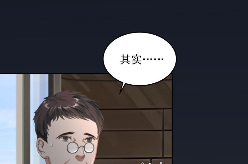 第30话 最后的阴谋(1/2)-第30话