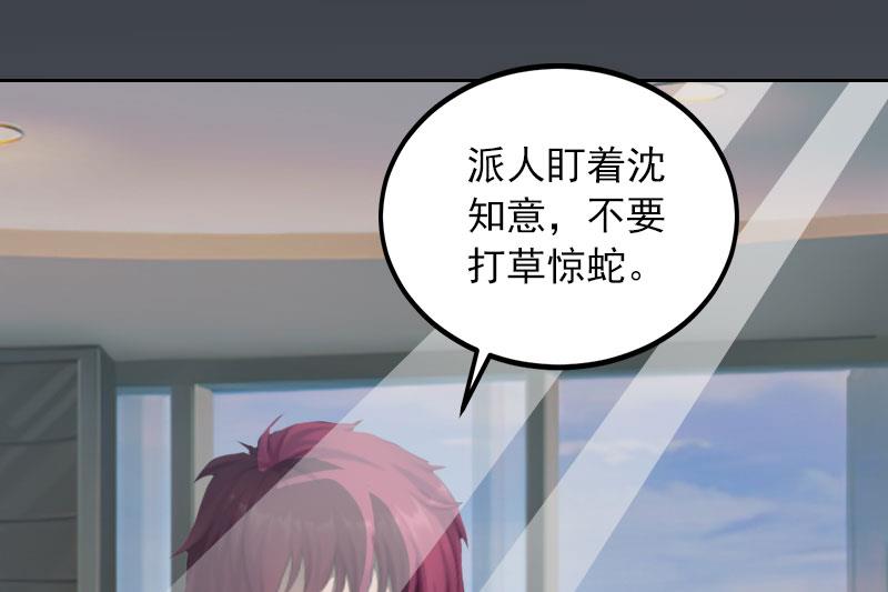 第30话 最后的阴谋(1/2)-第30话