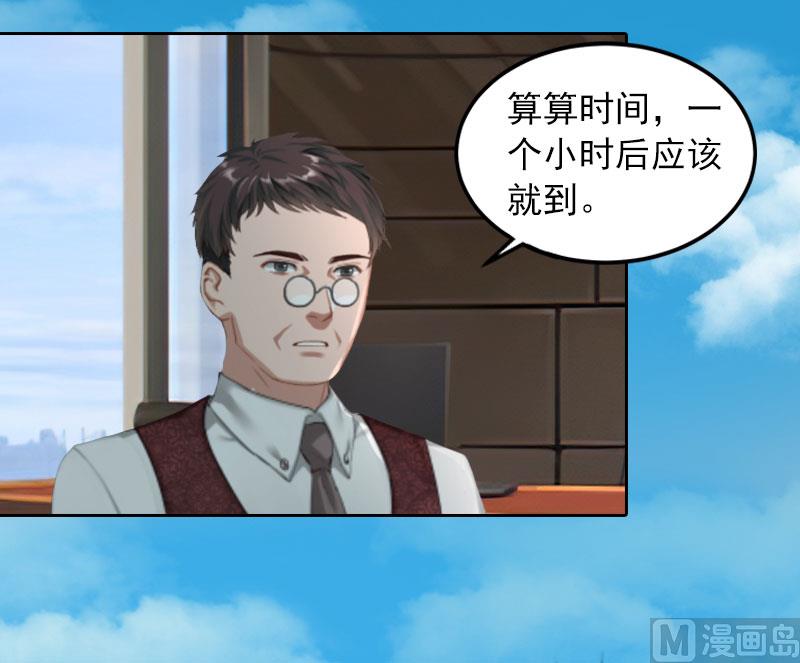 第30话 最后的阴谋(1/2)-第30话