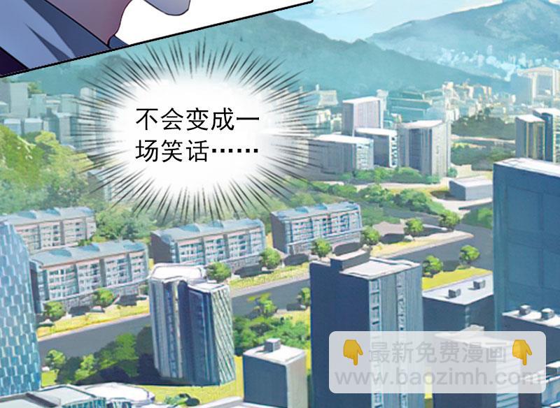 第30话 最后的阴谋(1/2)-第30话