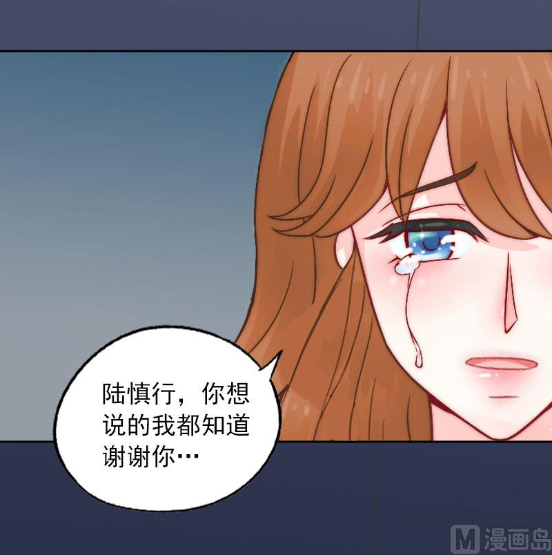 第4话 爱上他是一件愚蠢的事-第4话