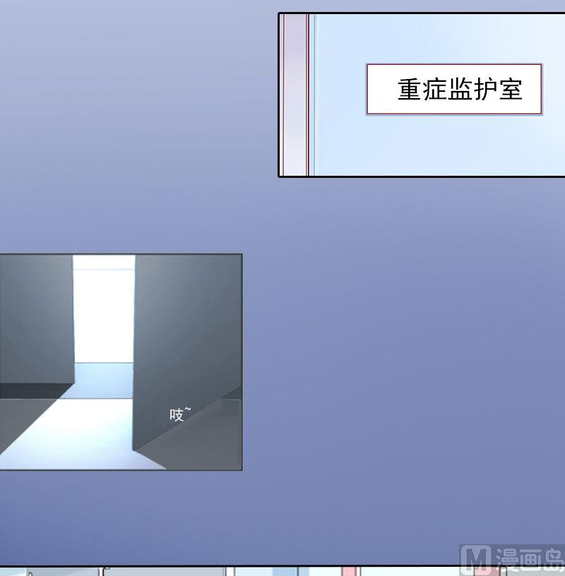 第4话 爱上他是一件愚蠢的事-第4话