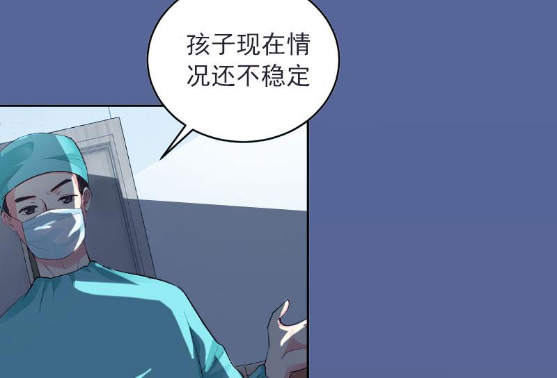 第4话 爱上他是一件愚蠢的事-第4话