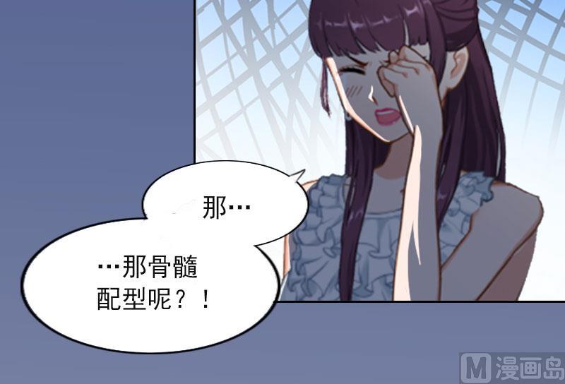 第4话 爱上他是一件愚蠢的事-第4话