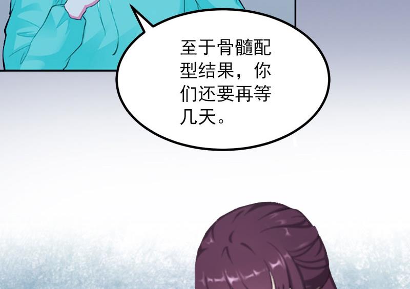 第4话 爱上他是一件愚蠢的事-第4话