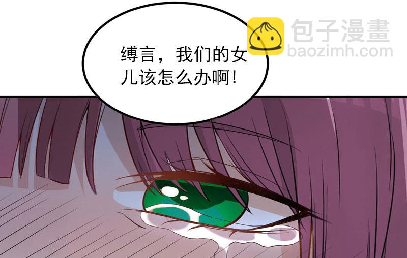 第4话 爱上他是一件愚蠢的事-第4话