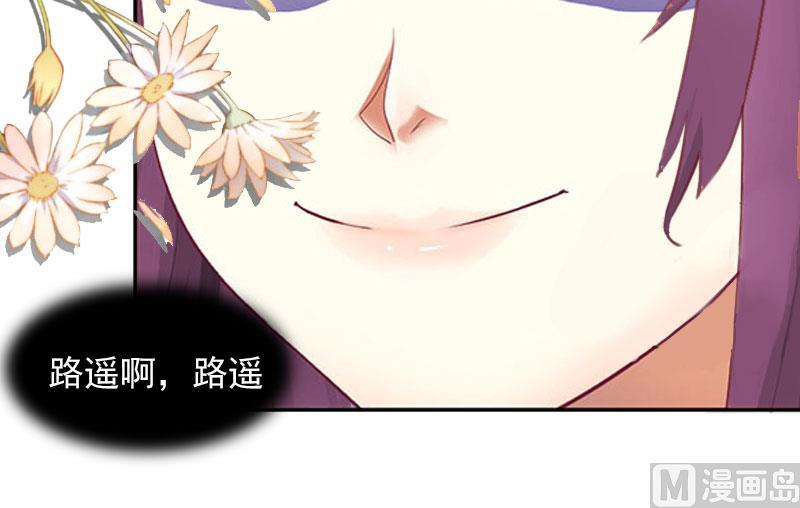 第4话 爱上他是一件愚蠢的事-第4话