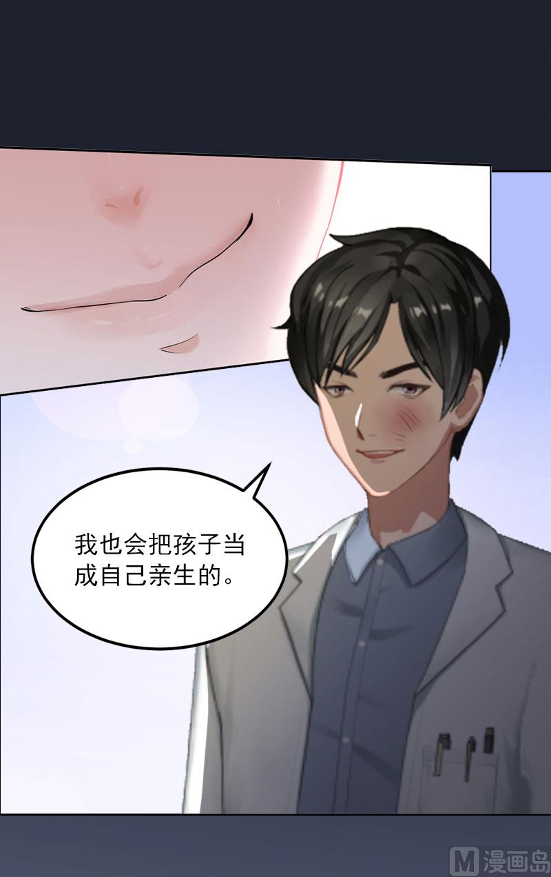 第4话 爱上他是一件愚蠢的事-第4话