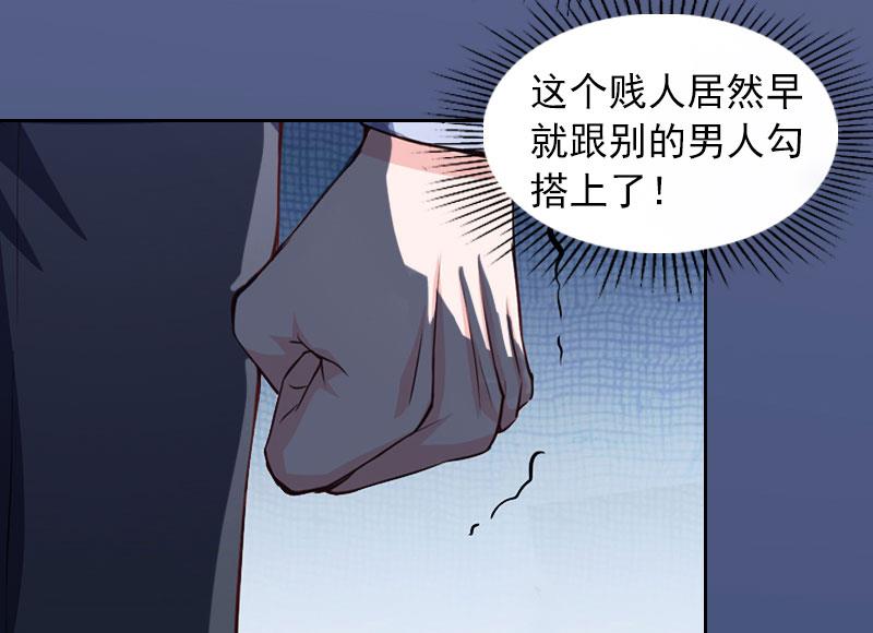 第4话 爱上他是一件愚蠢的事-第4话