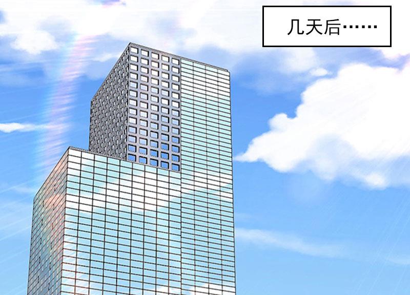 第4话 爱上他是一件愚蠢的事-第4话