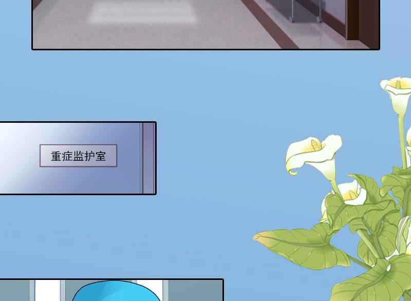 第4话 爱上他是一件愚蠢的事-第4话