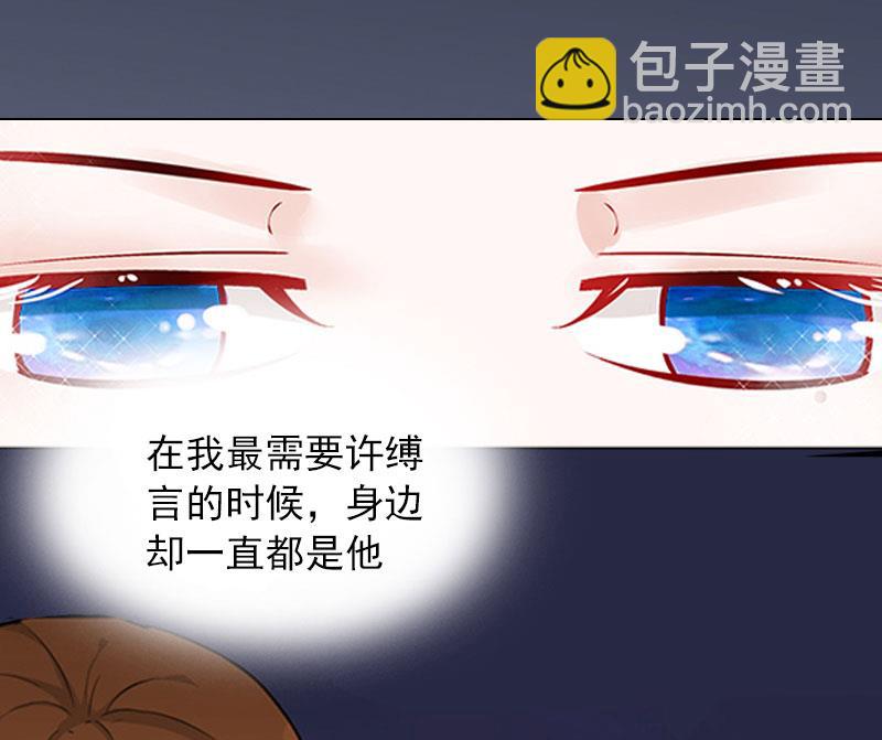 第4话 爱上他是一件愚蠢的事-第4话