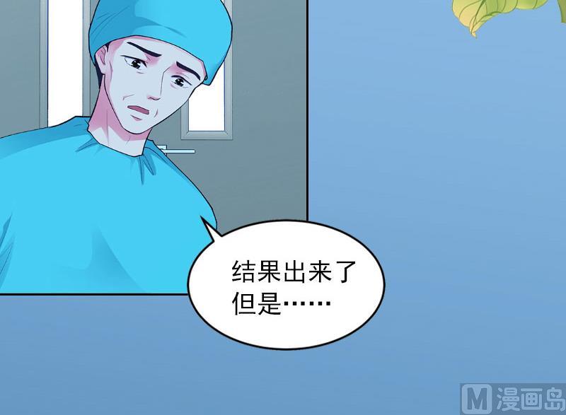 第4话 爱上他是一件愚蠢的事-第4话