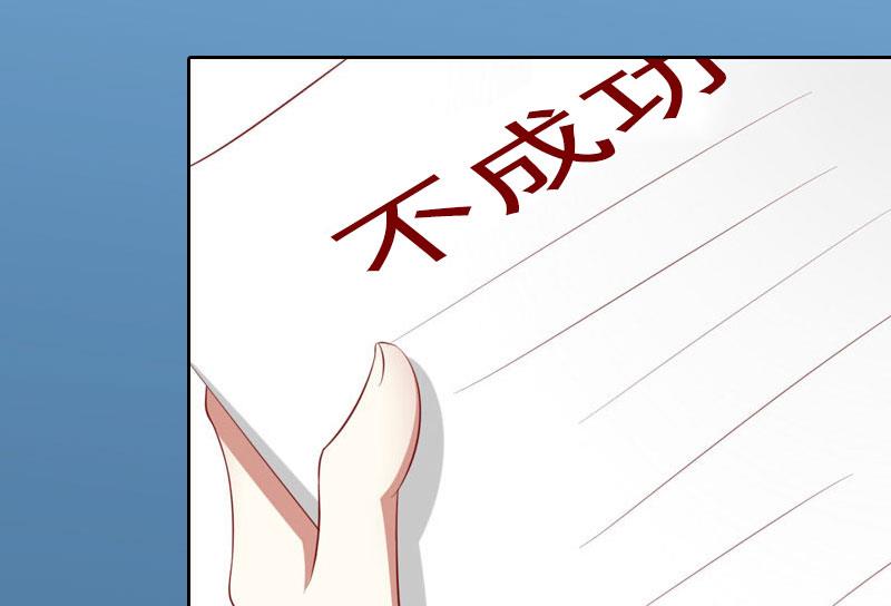 第4话 爱上他是一件愚蠢的事-第4话