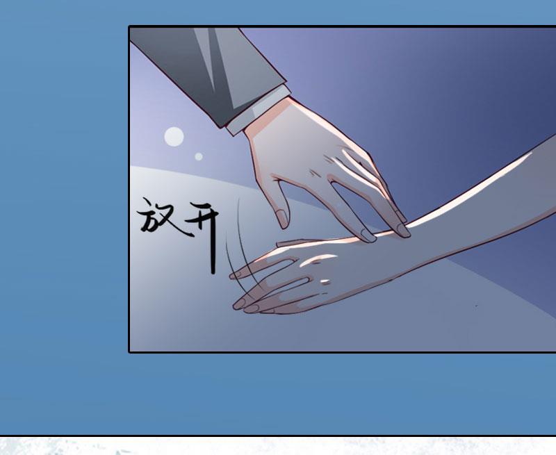 第4话 爱上他是一件愚蠢的事-第4话