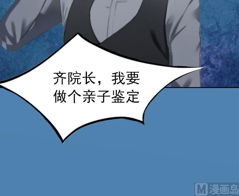 第4话 爱上他是一件愚蠢的事-第4话