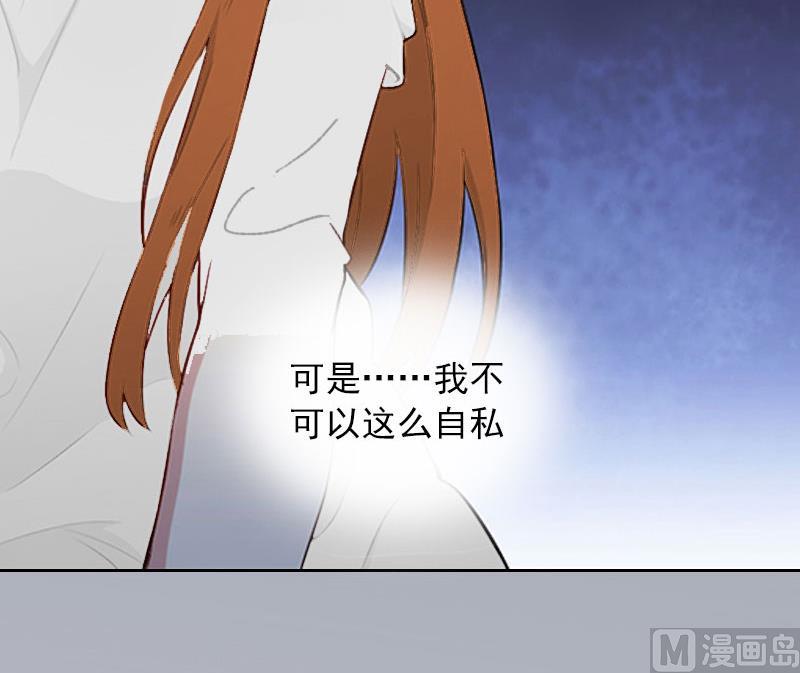 第4话 爱上他是一件愚蠢的事-第4话